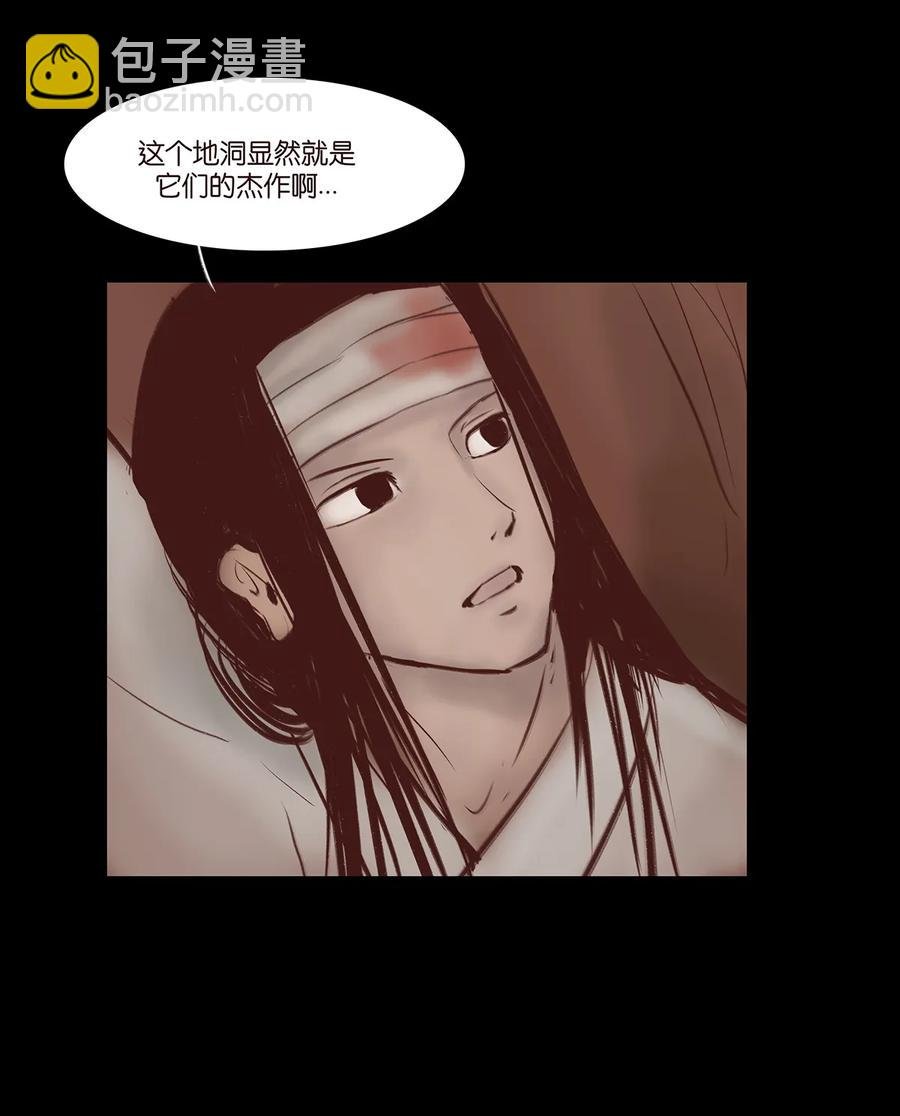 32 地下