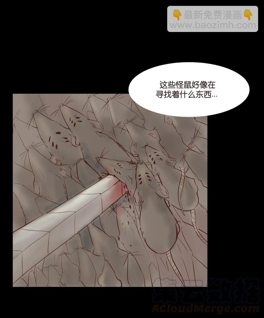 32 地下