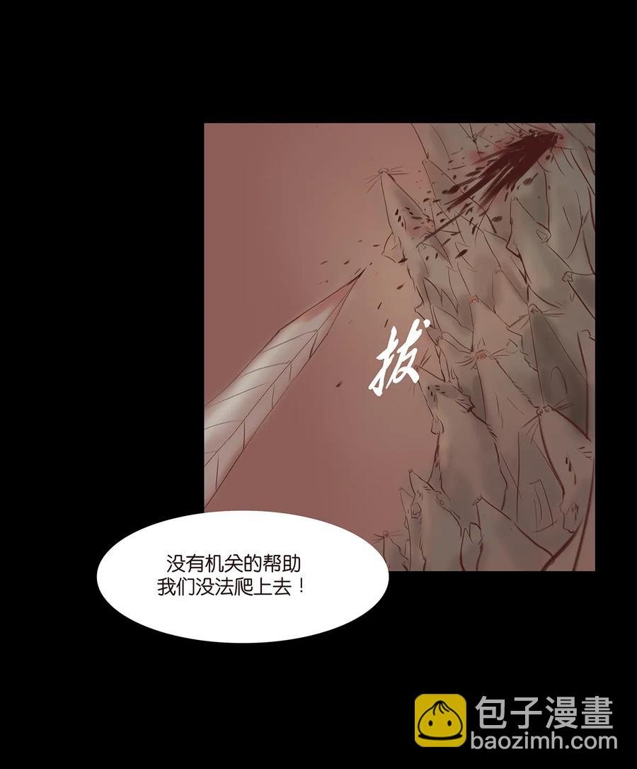 32 地下