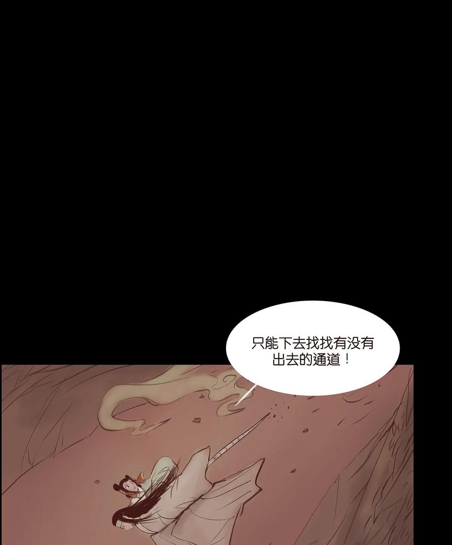 32 地下