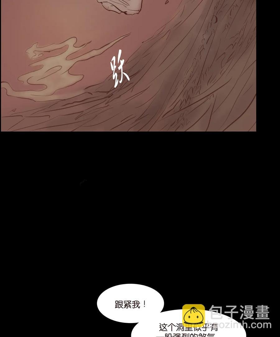 32 地下