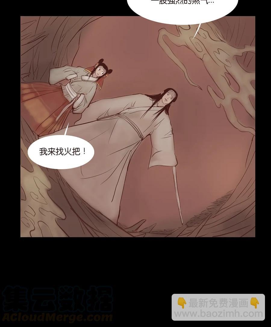 32 地下