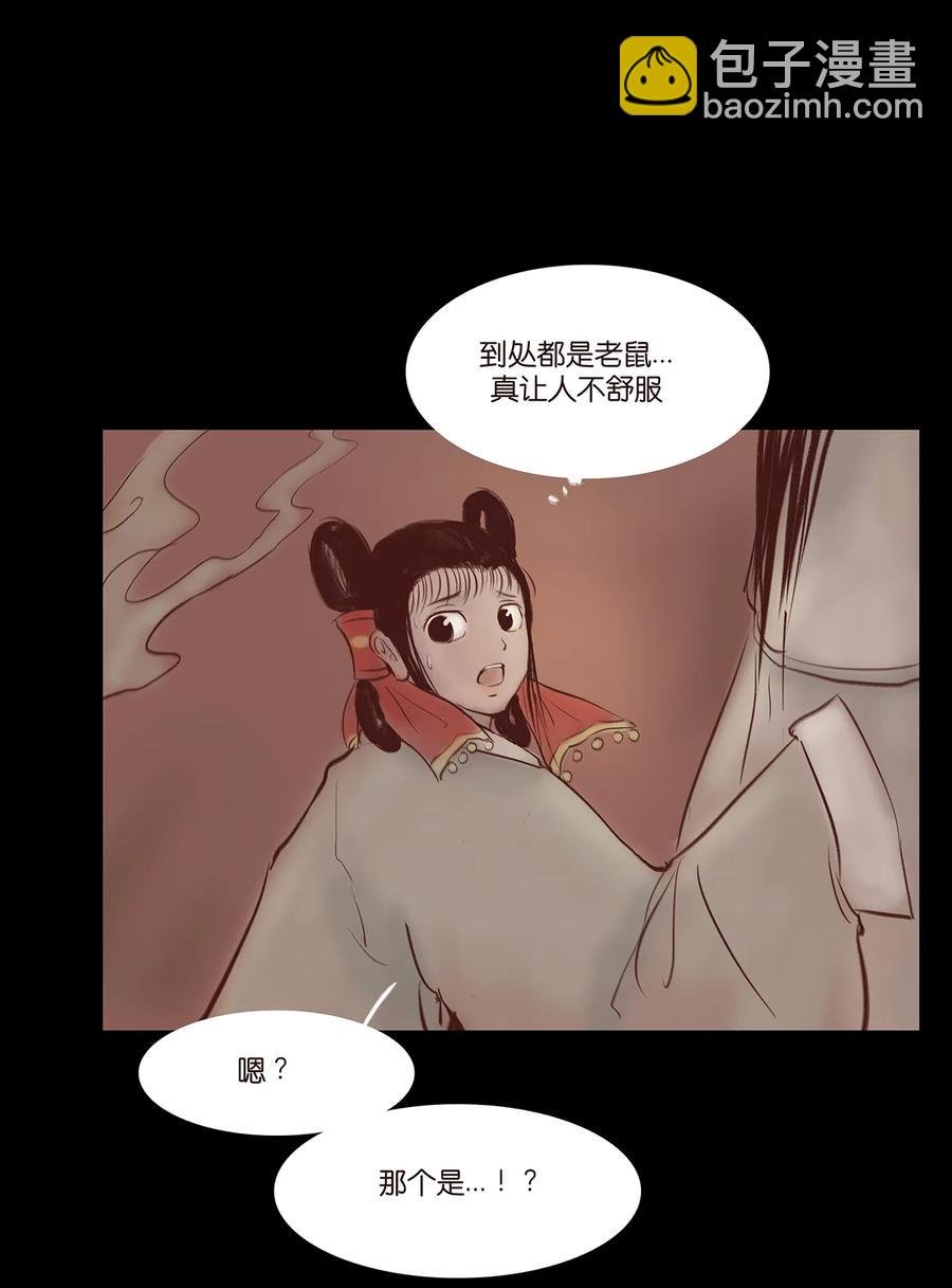 32 地下