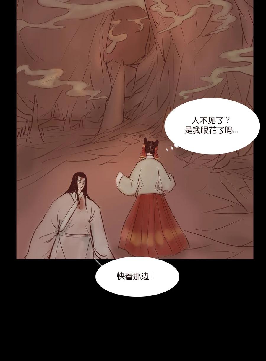 32 地下