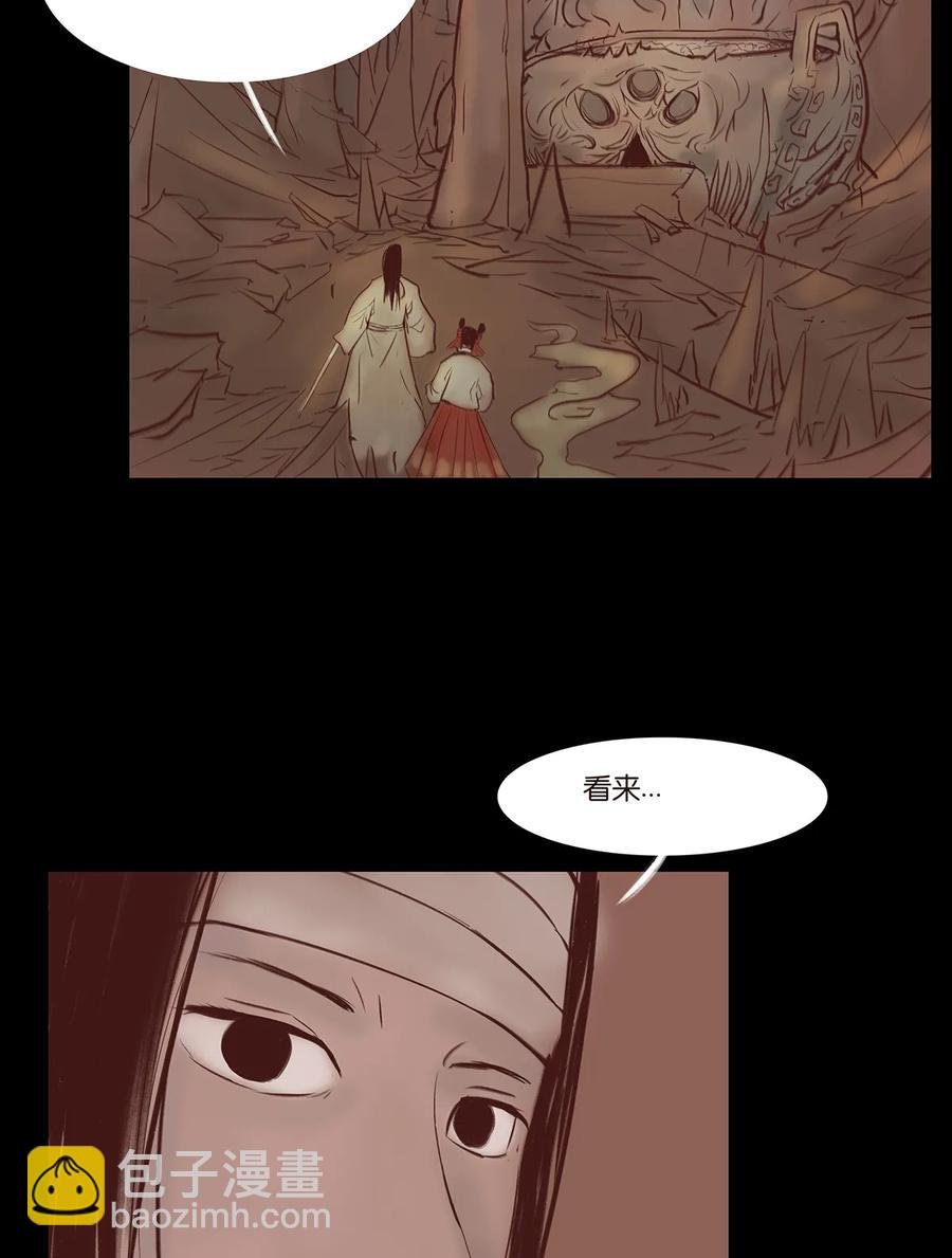 32 地下