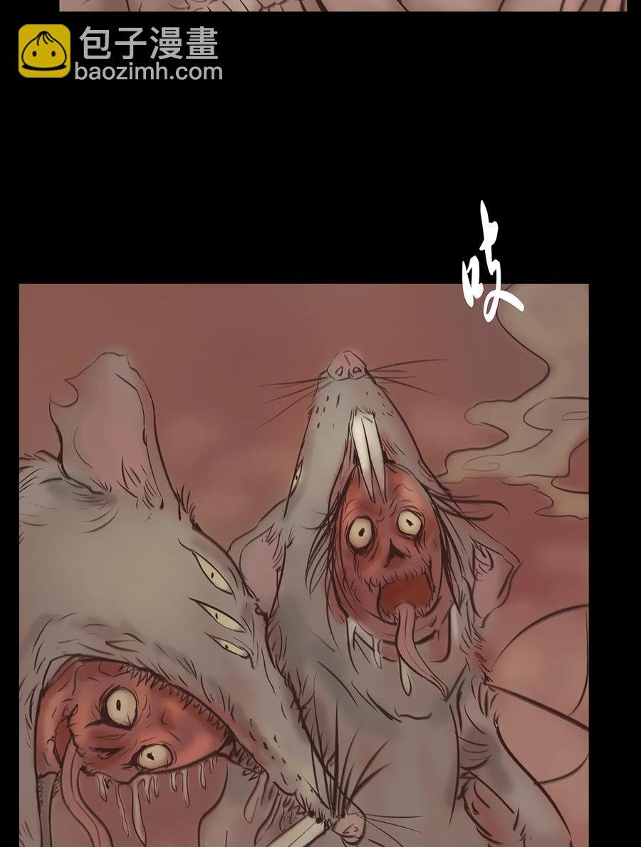 32 地下