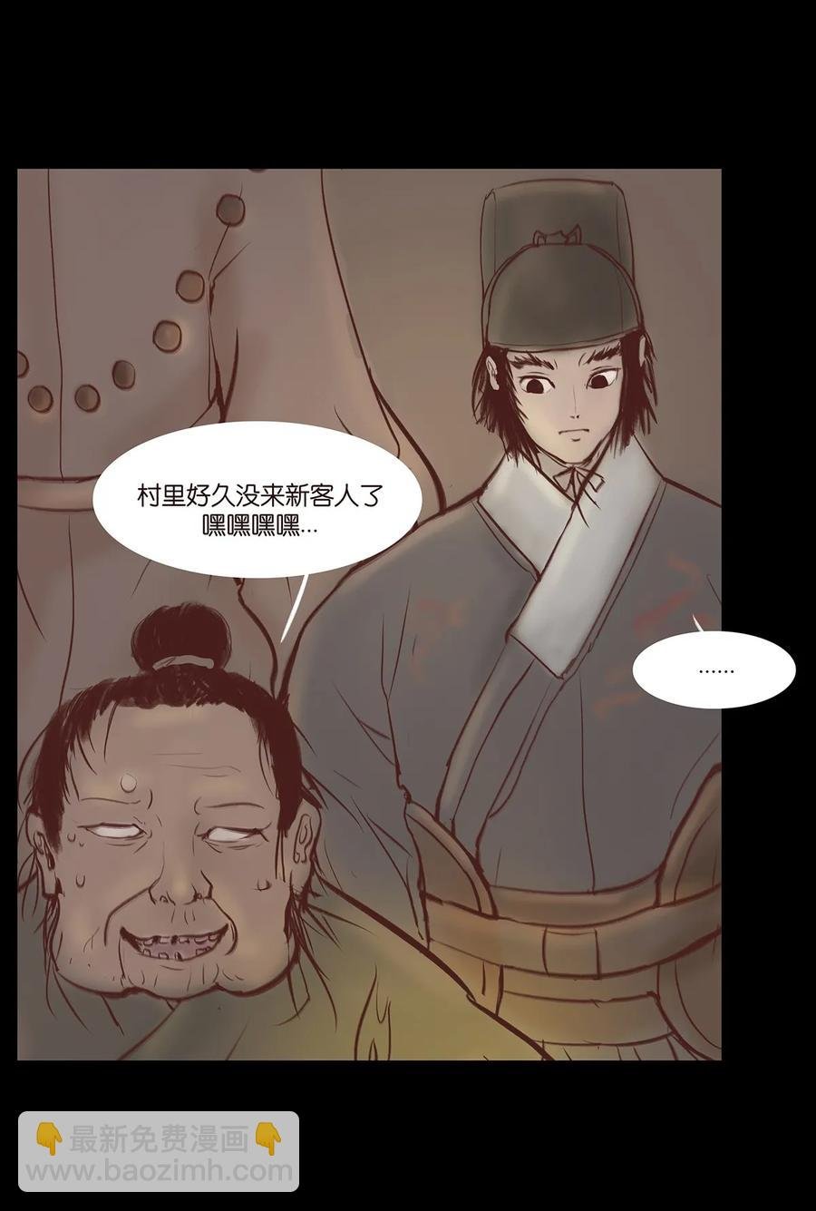 033 赌徒