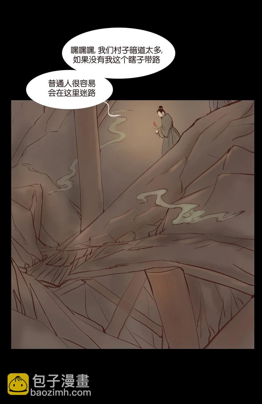 033 赌徒