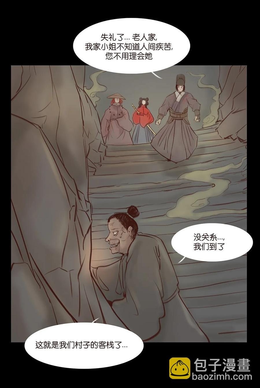 033 赌徒