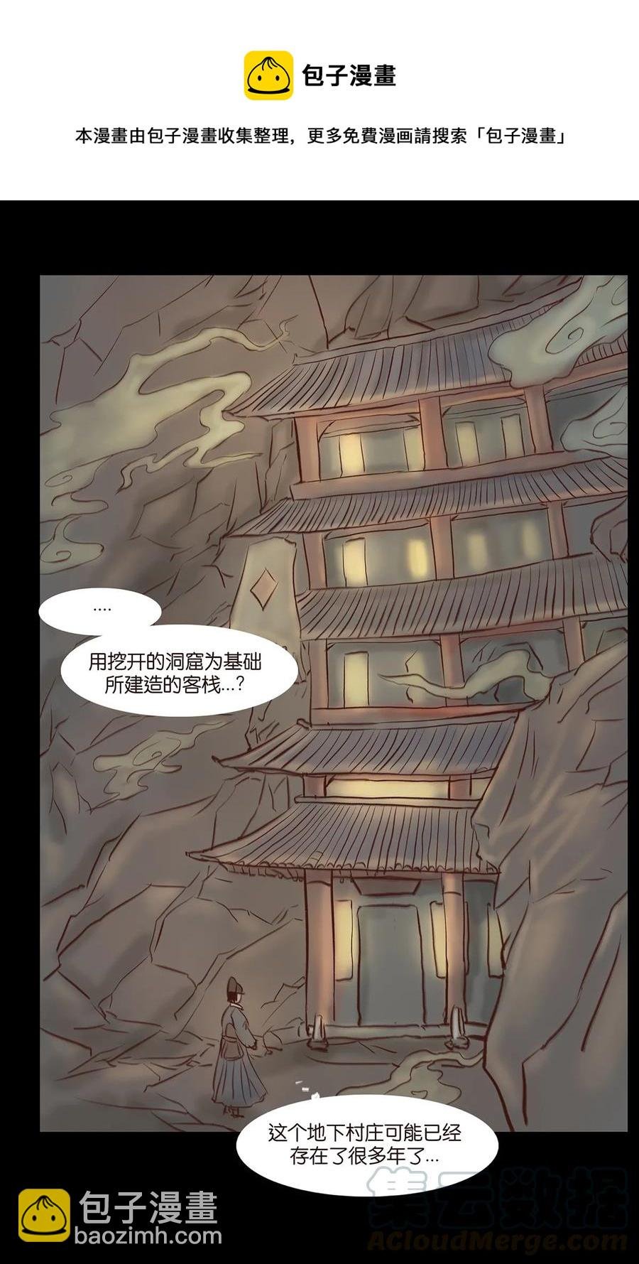 033 赌徒