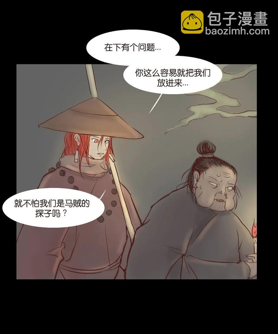 033 赌徒