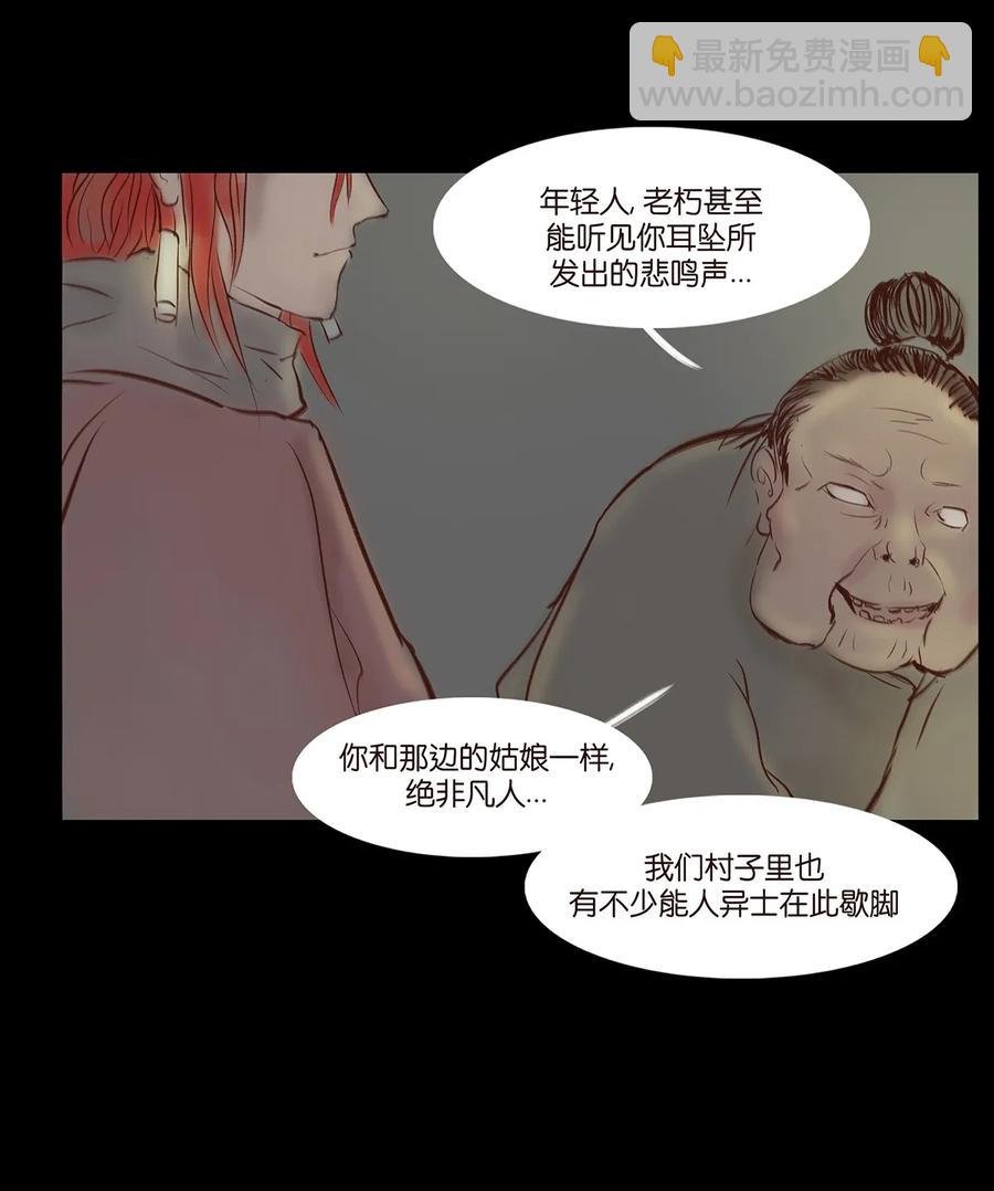 033 赌徒