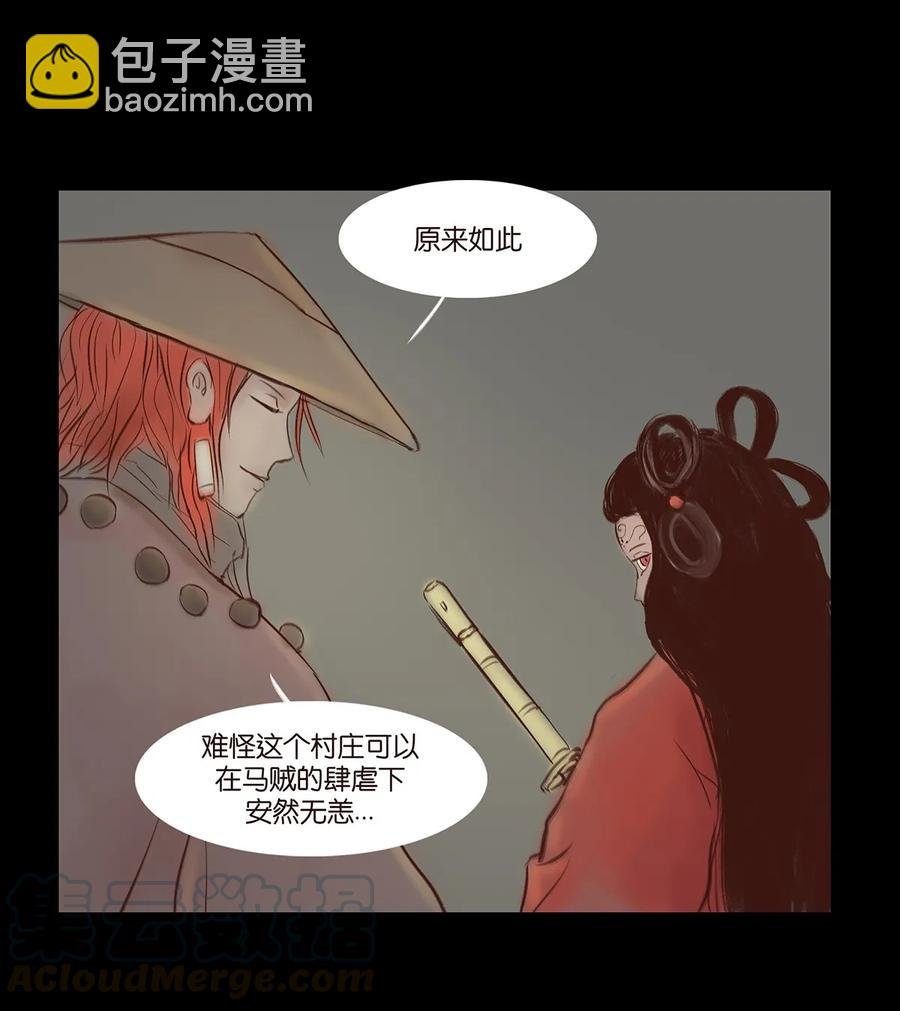 033 赌徒