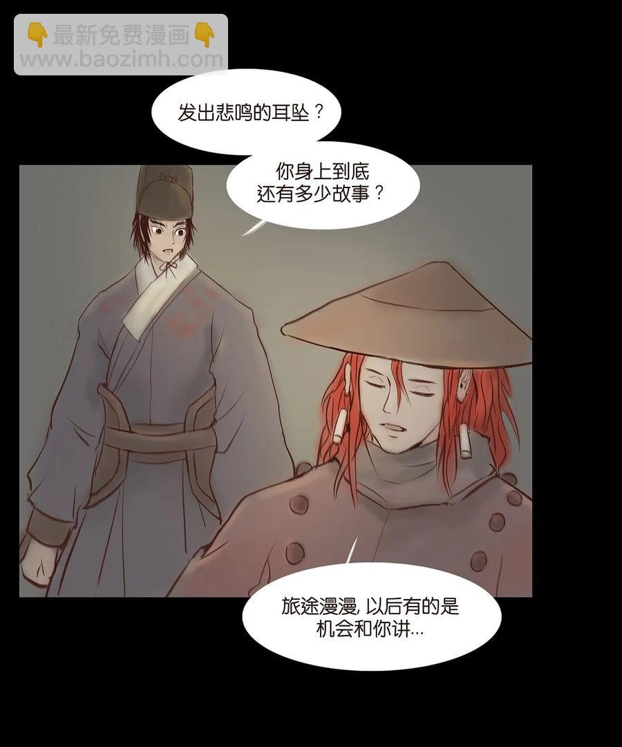 033 赌徒