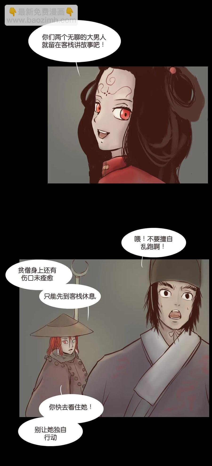 033 赌徒