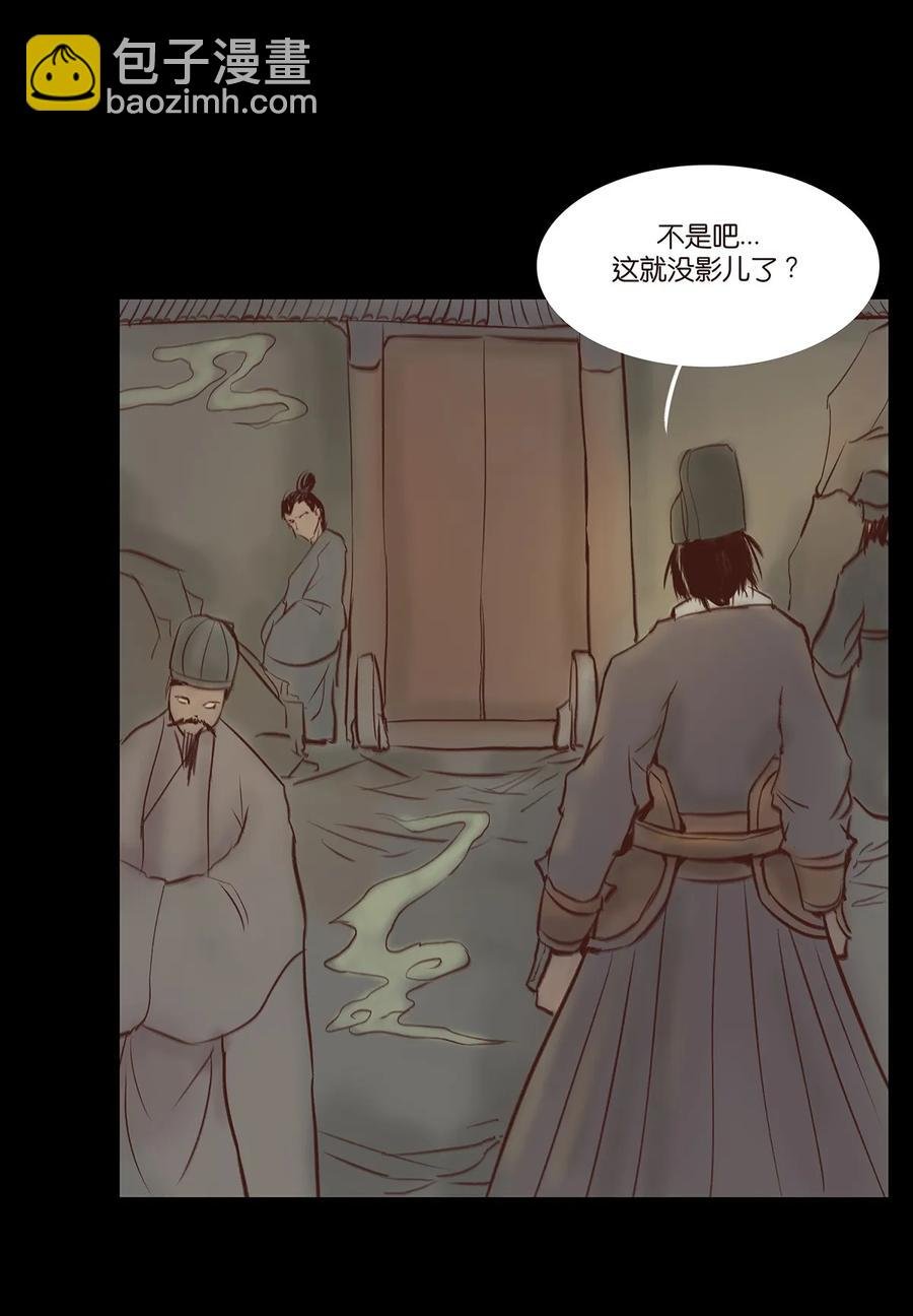 033 赌徒