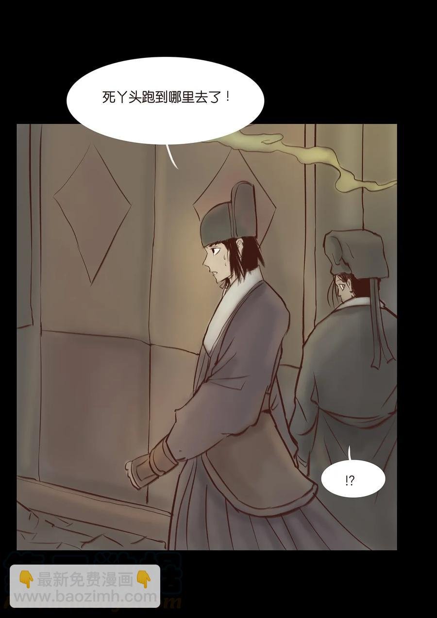 033 赌徒