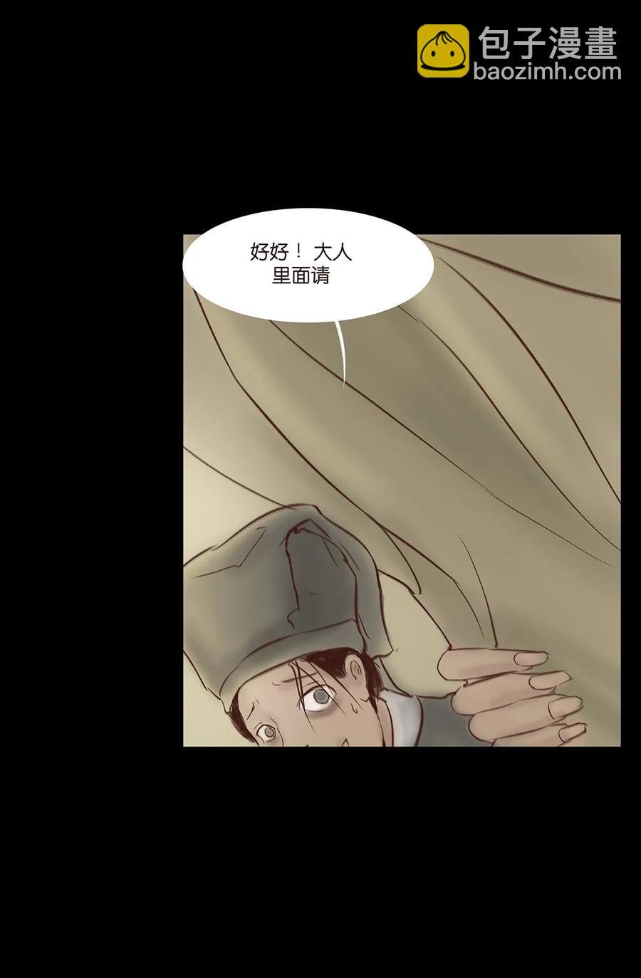 033 赌徒