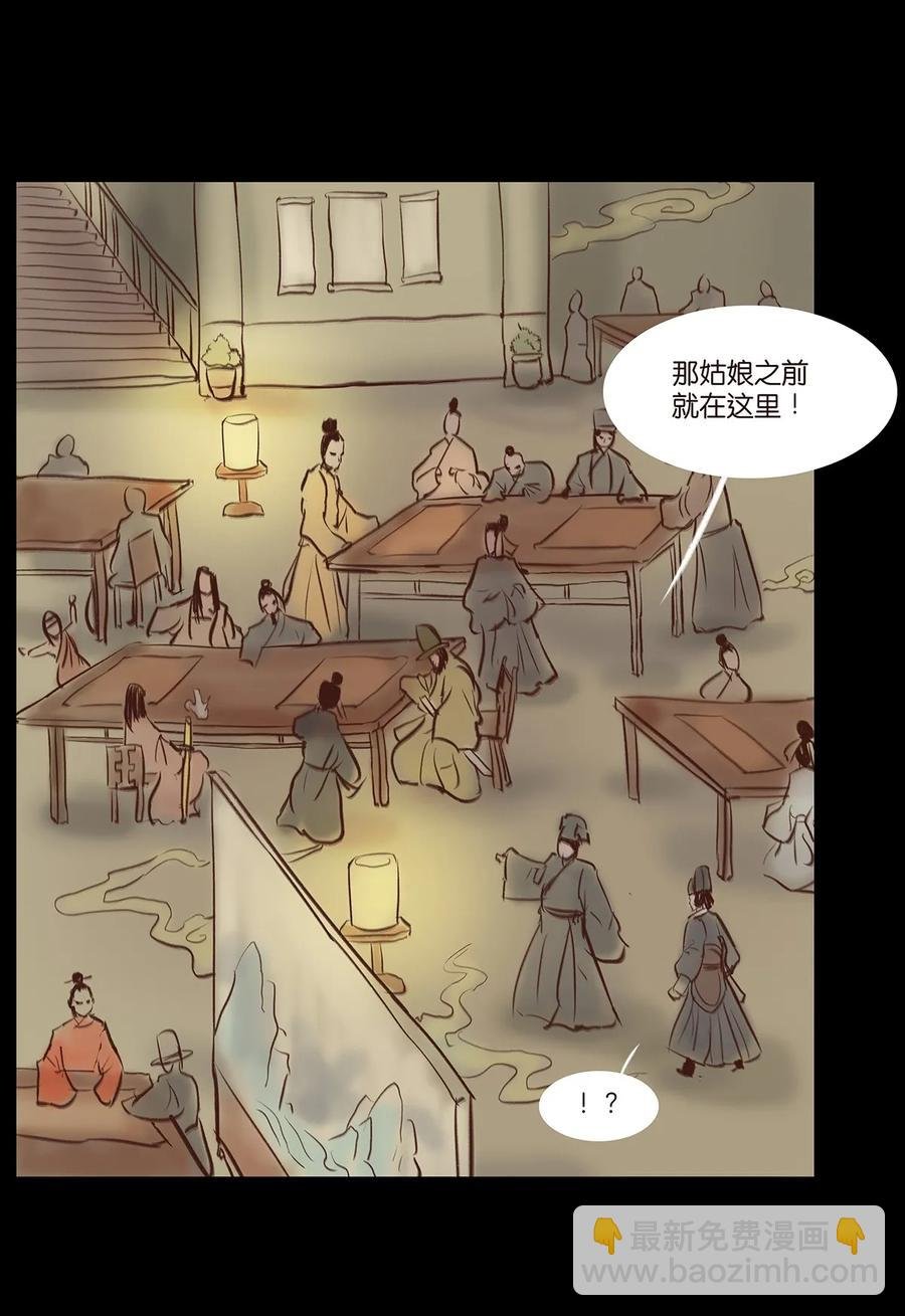033 赌徒