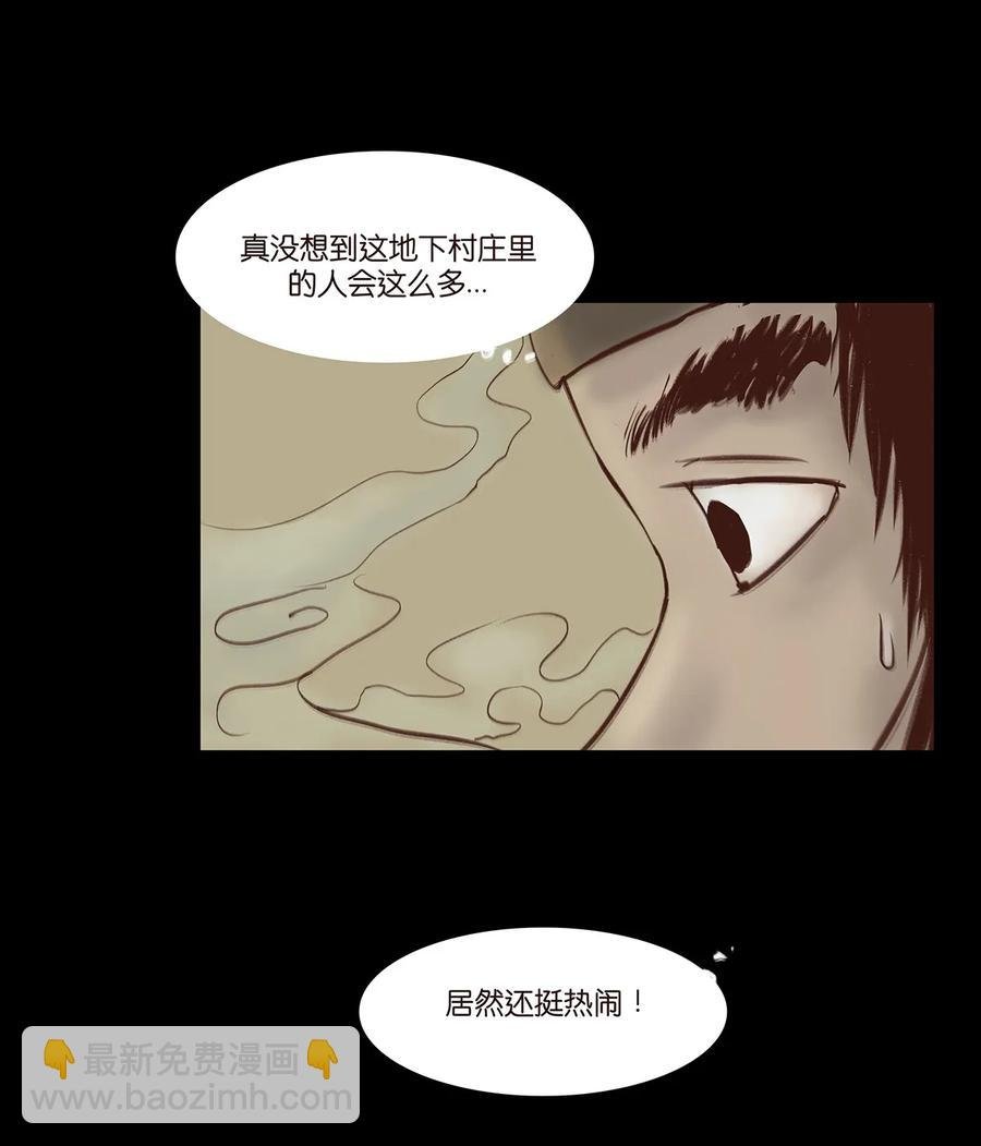 033 赌徒