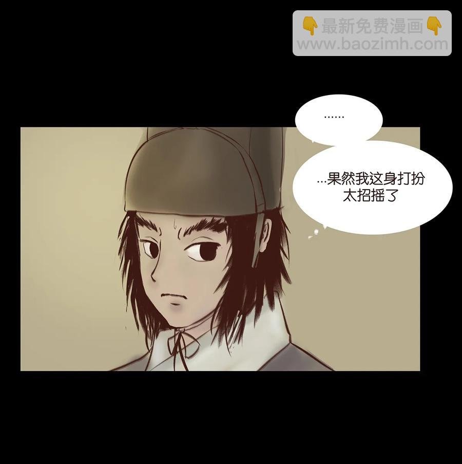 033 赌徒