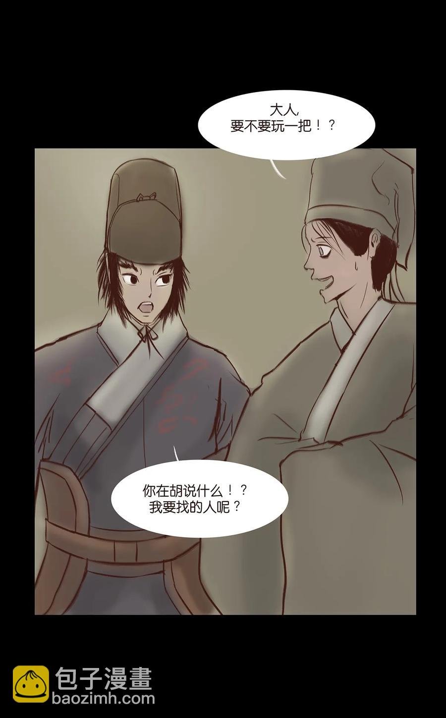 033 赌徒