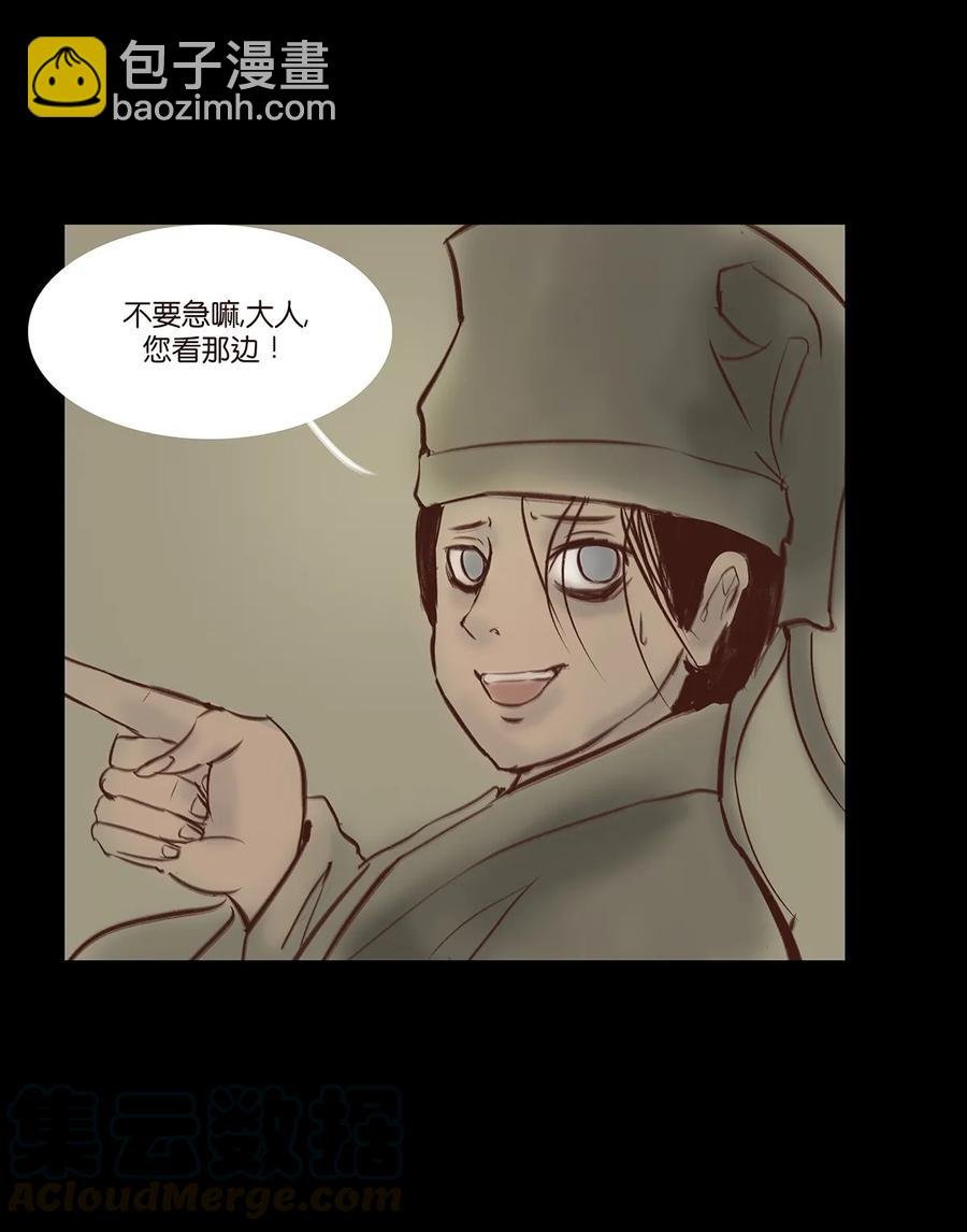 033 赌徒