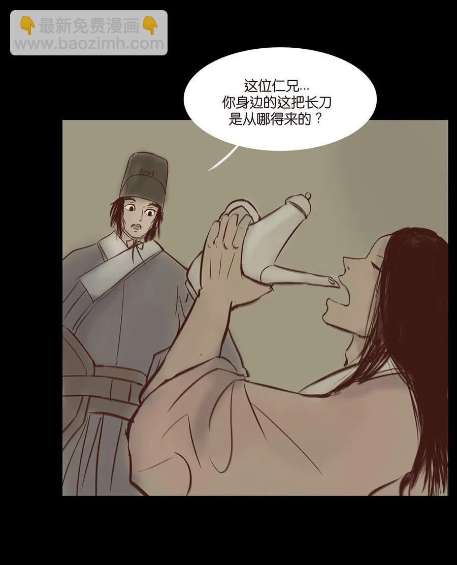 033 赌徒