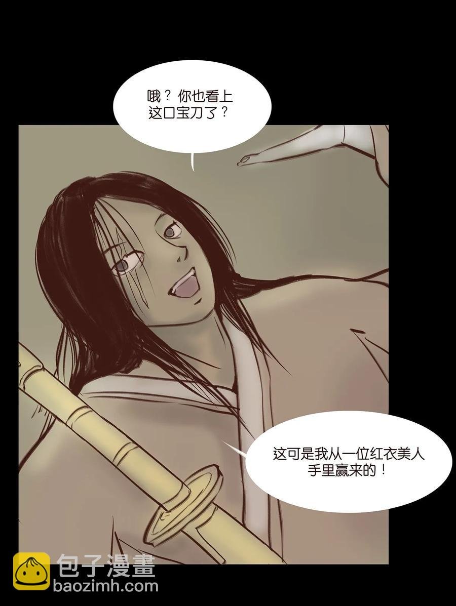033 赌徒