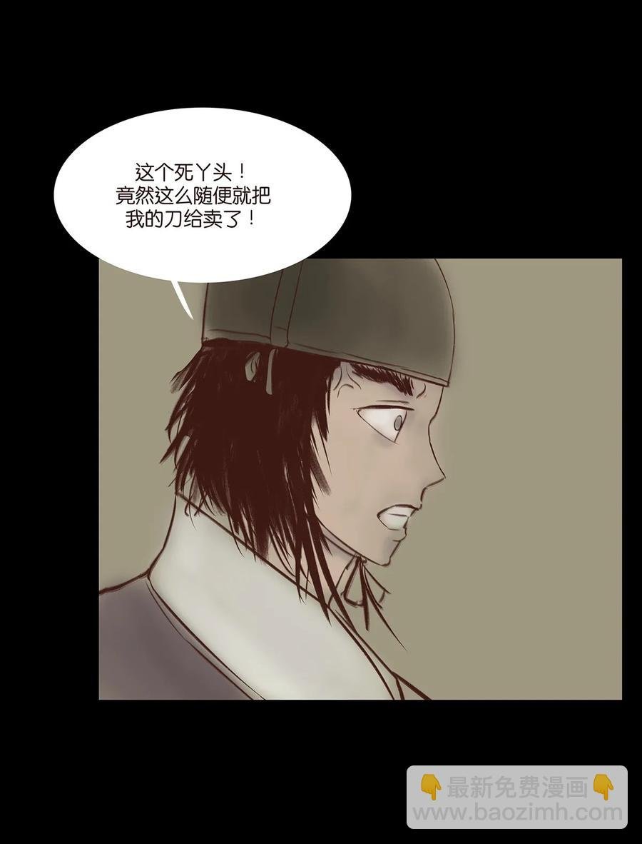 033 赌徒
