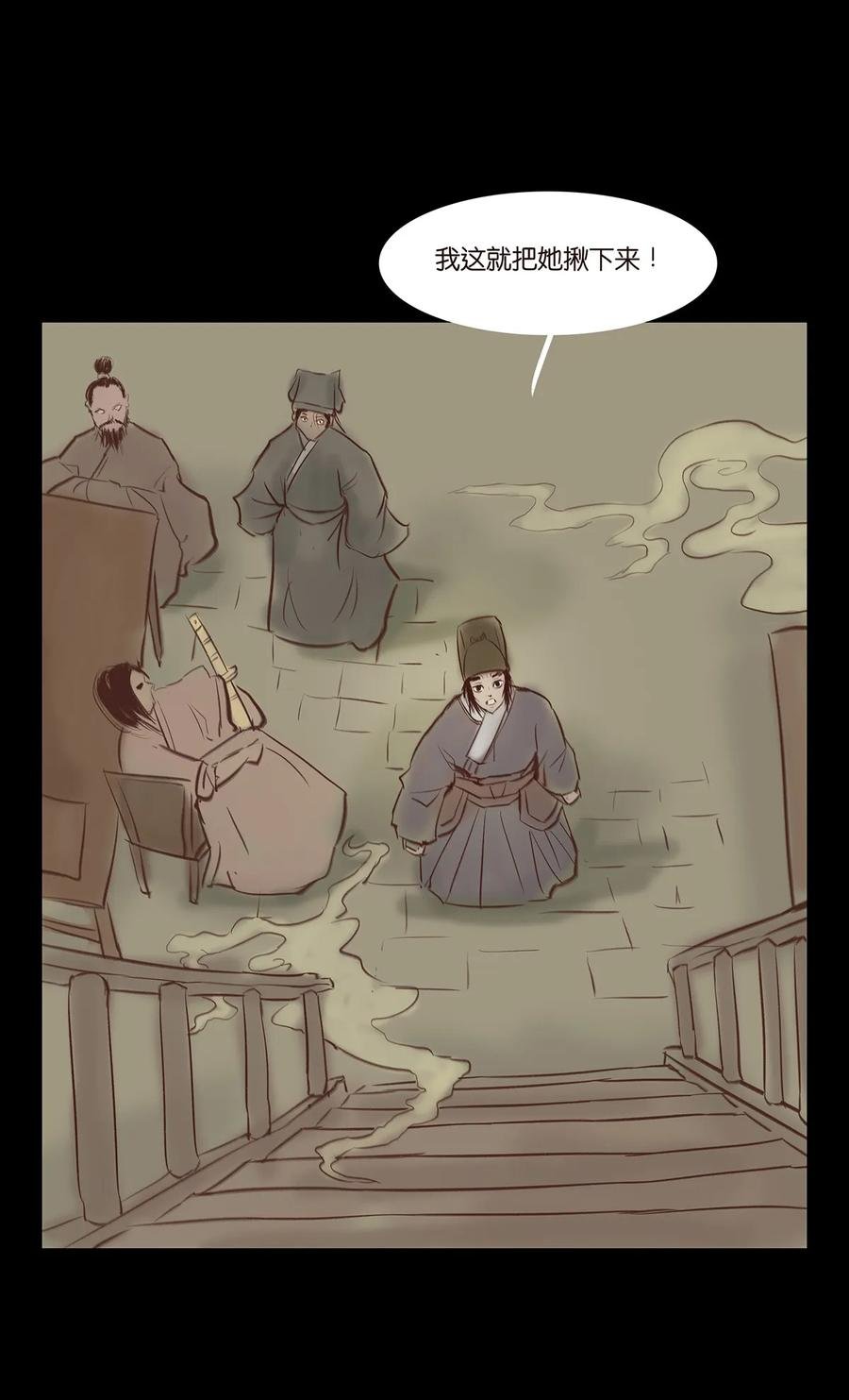 033 赌徒