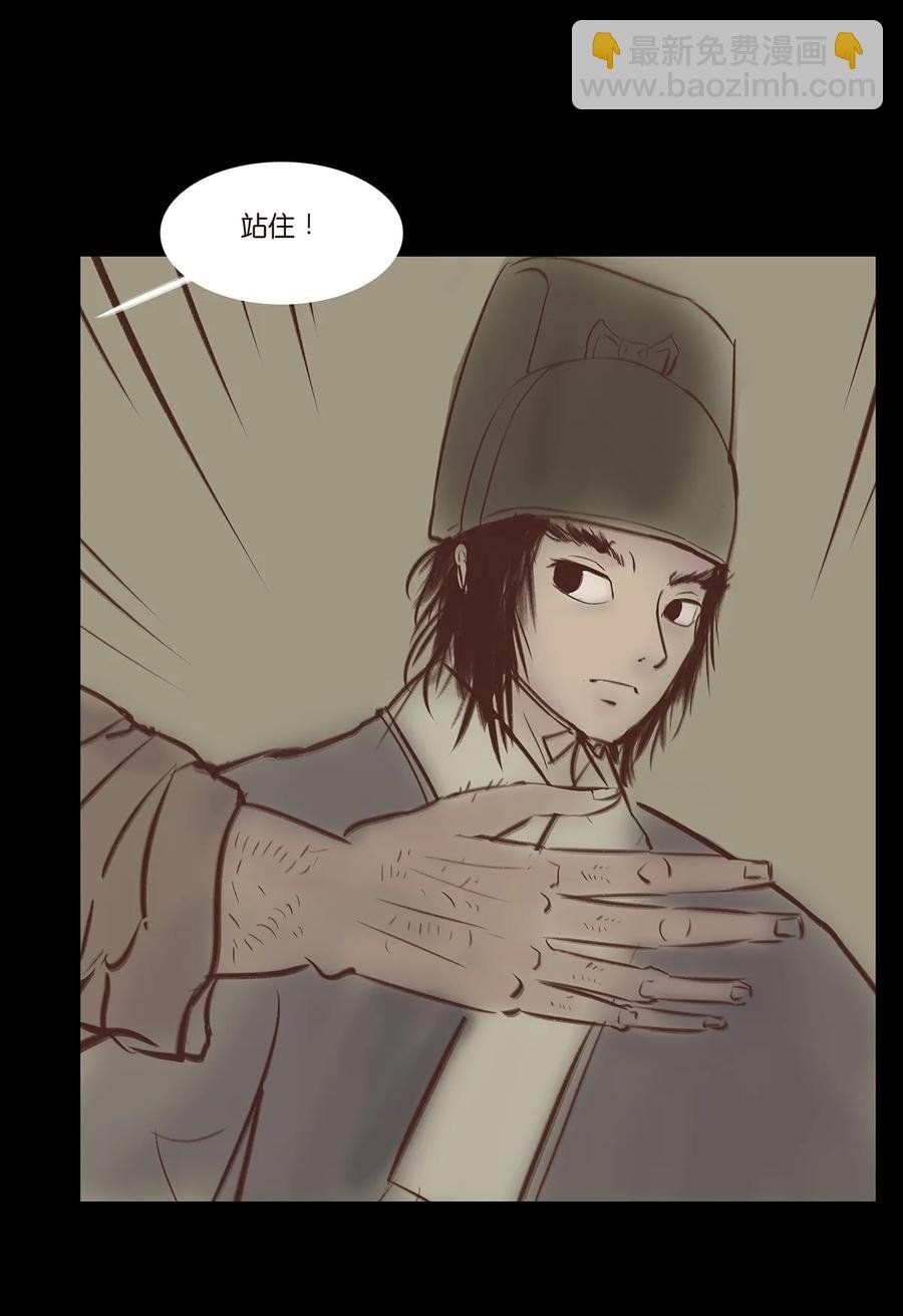 033 赌徒