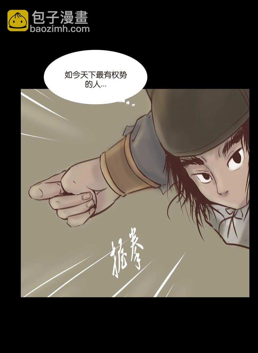 034 军户
