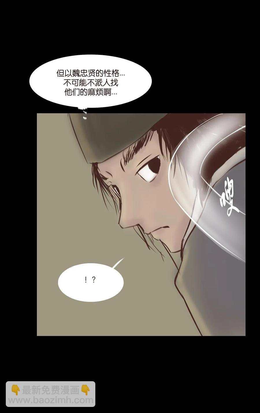 034 军户