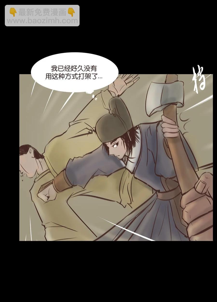 034 军户