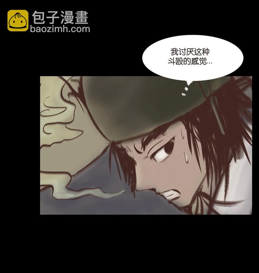 034 军户