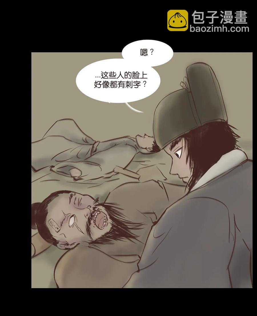 034 军户