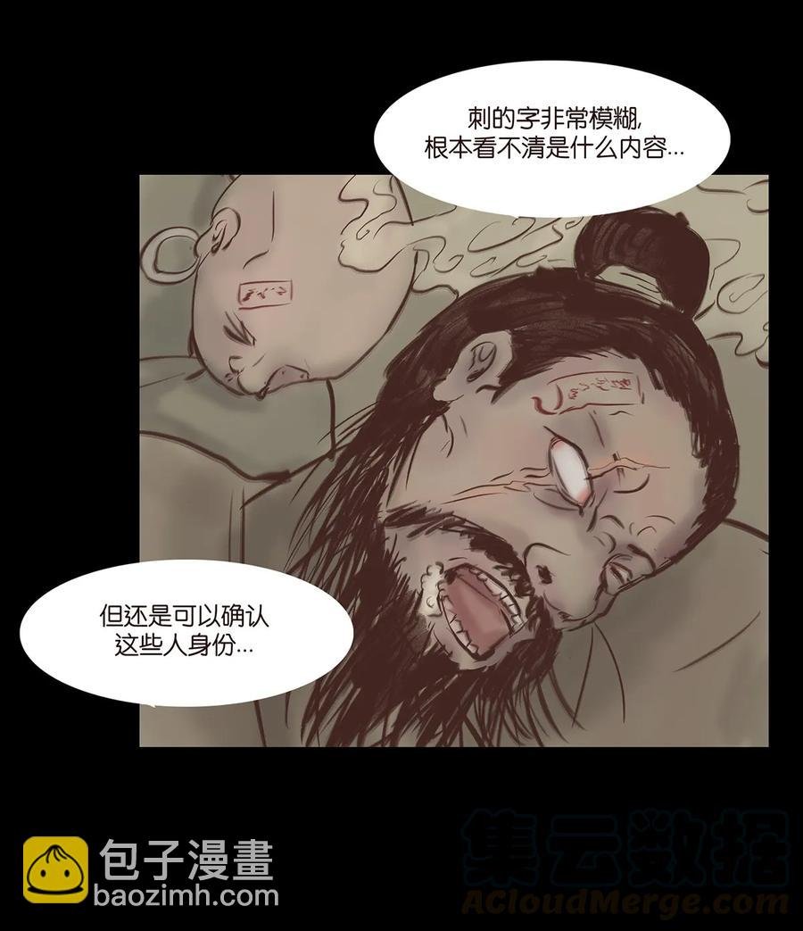 034 军户
