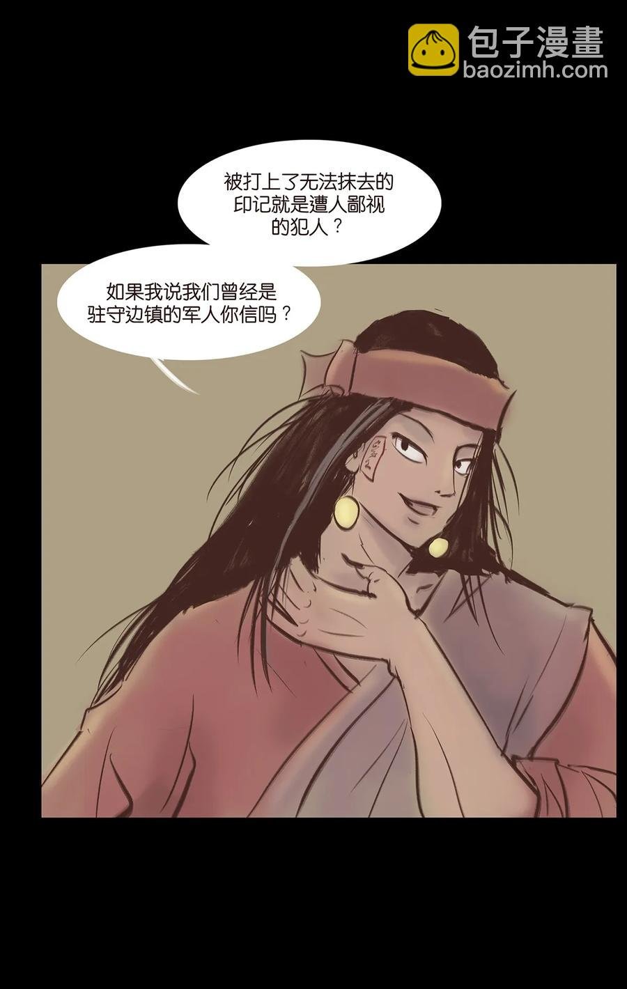 034 军户