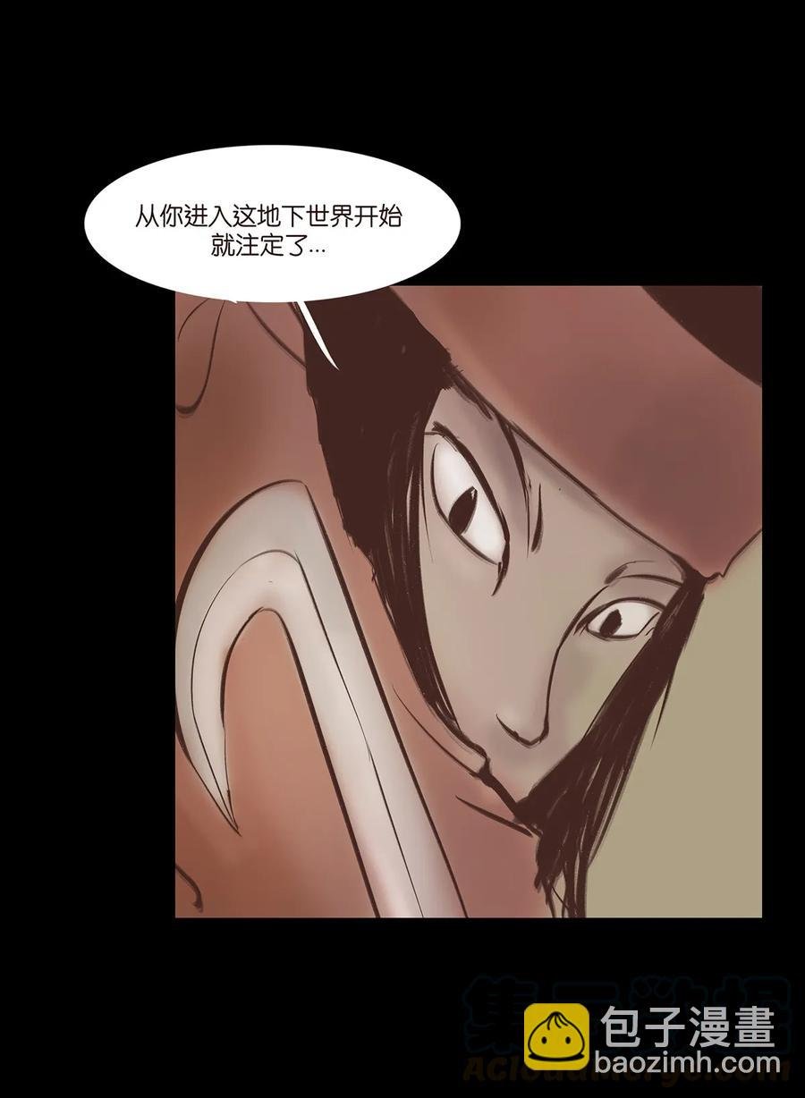 034 军户