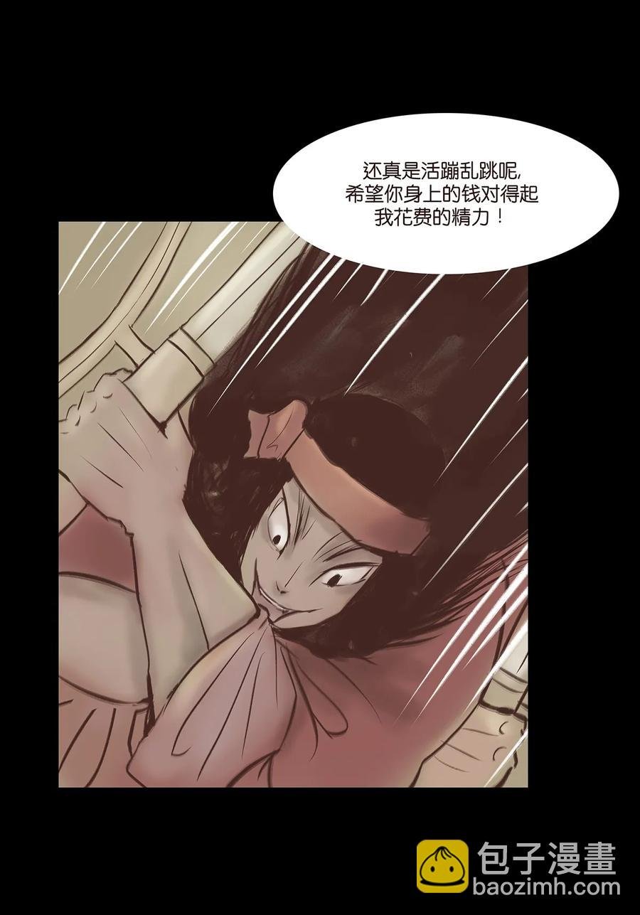 034 军户