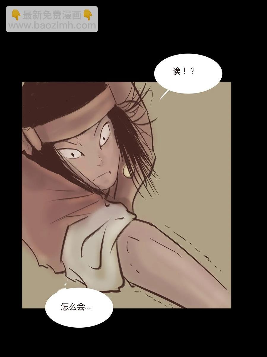 034 军户