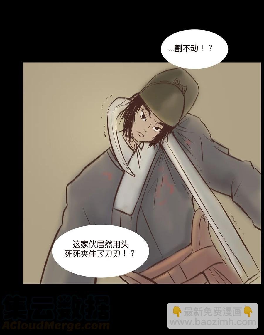 034 军户