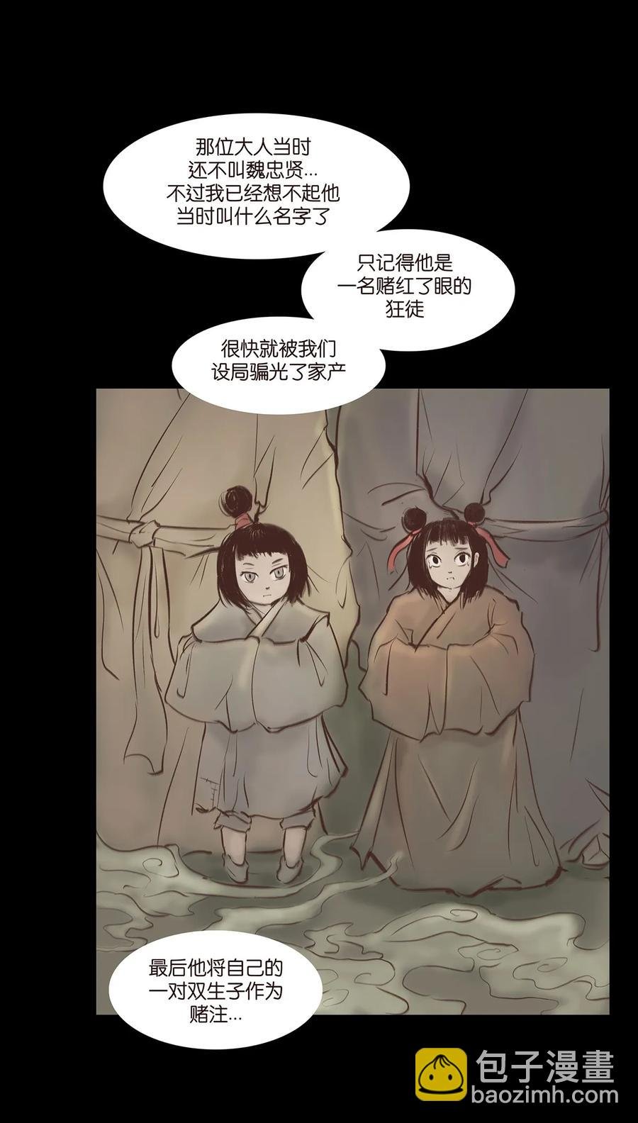 034 军户