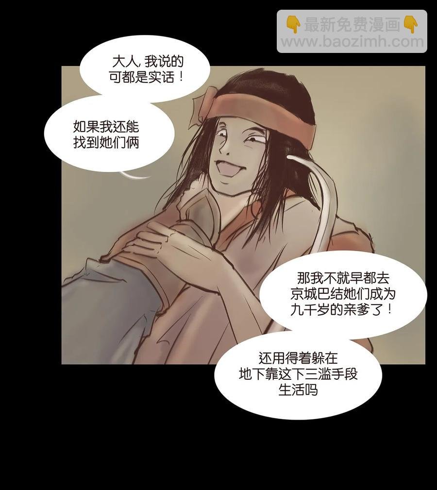 034 军户