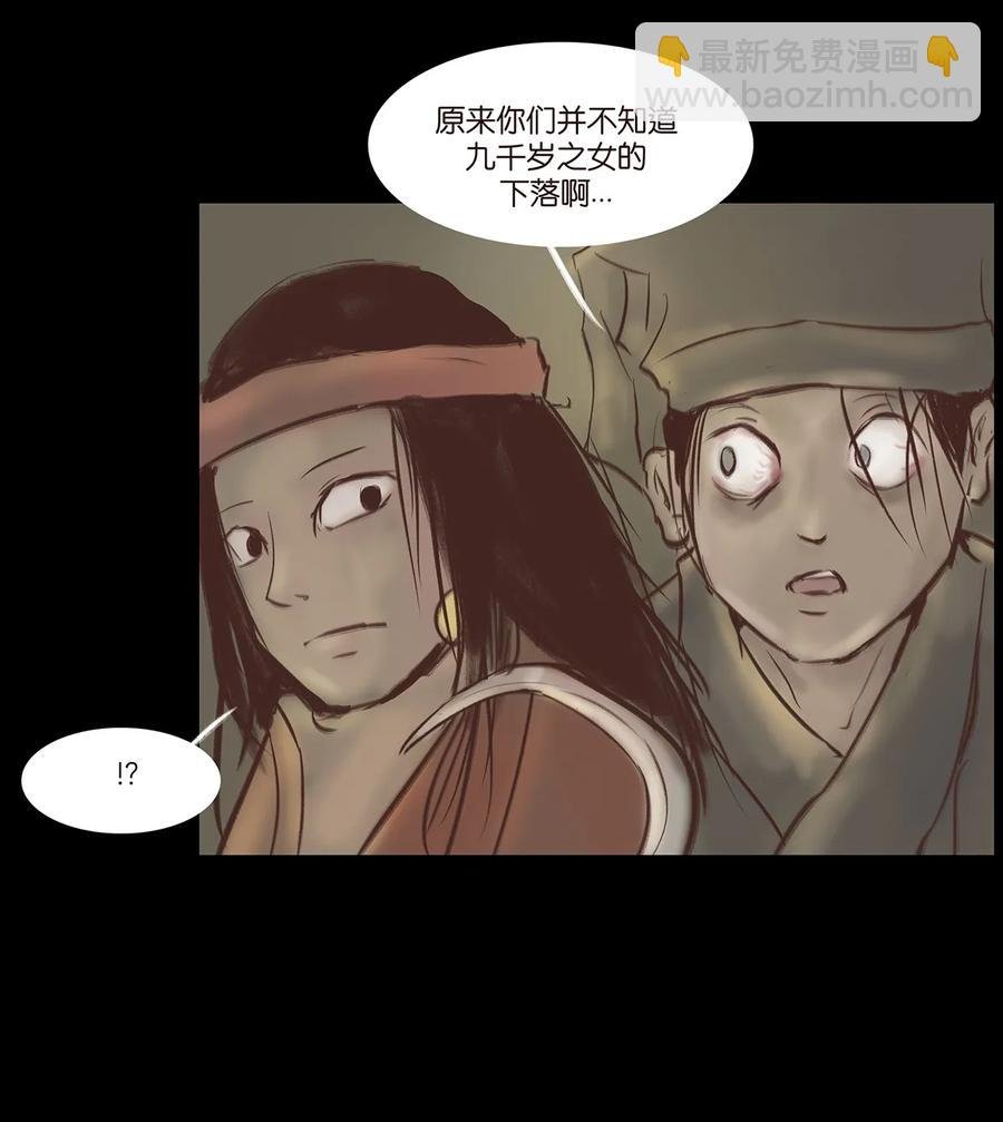 034 军户