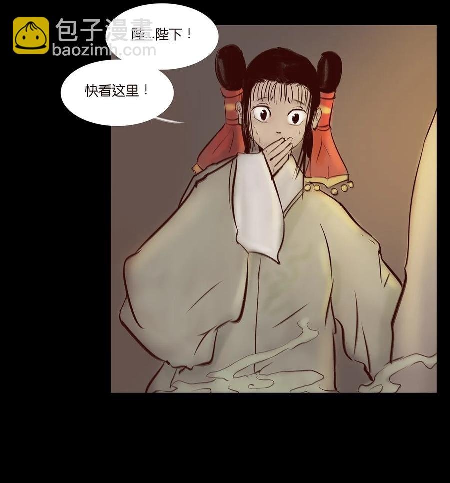 035 遗迹