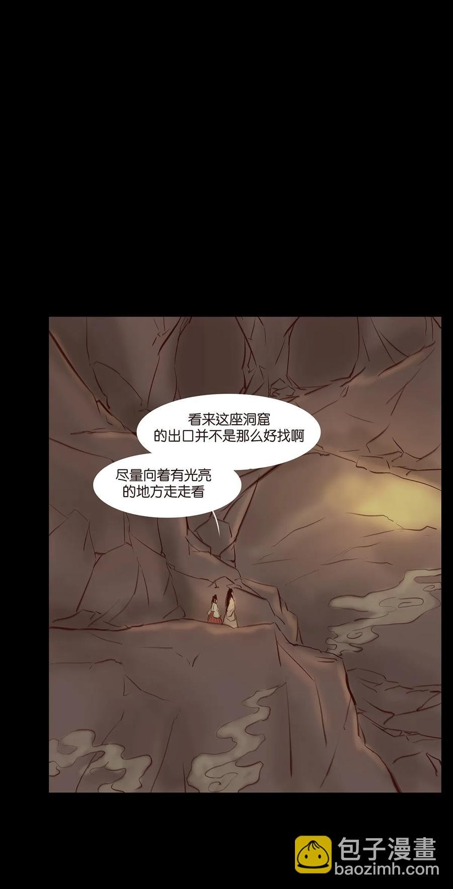 035 遗迹