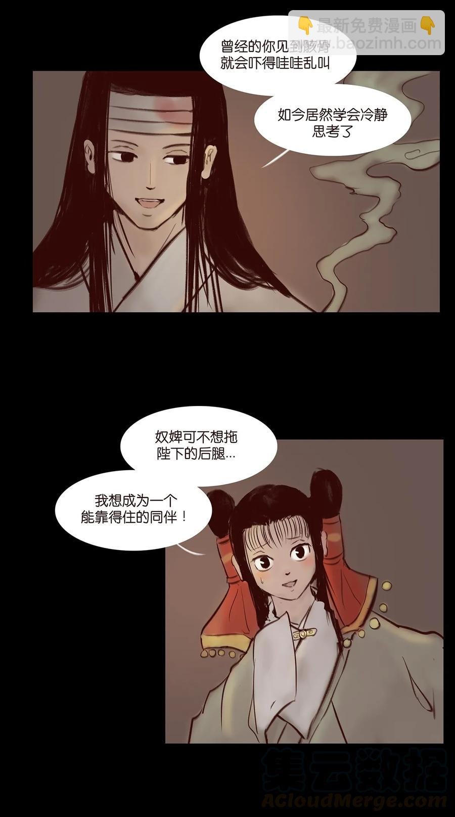 035 遗迹