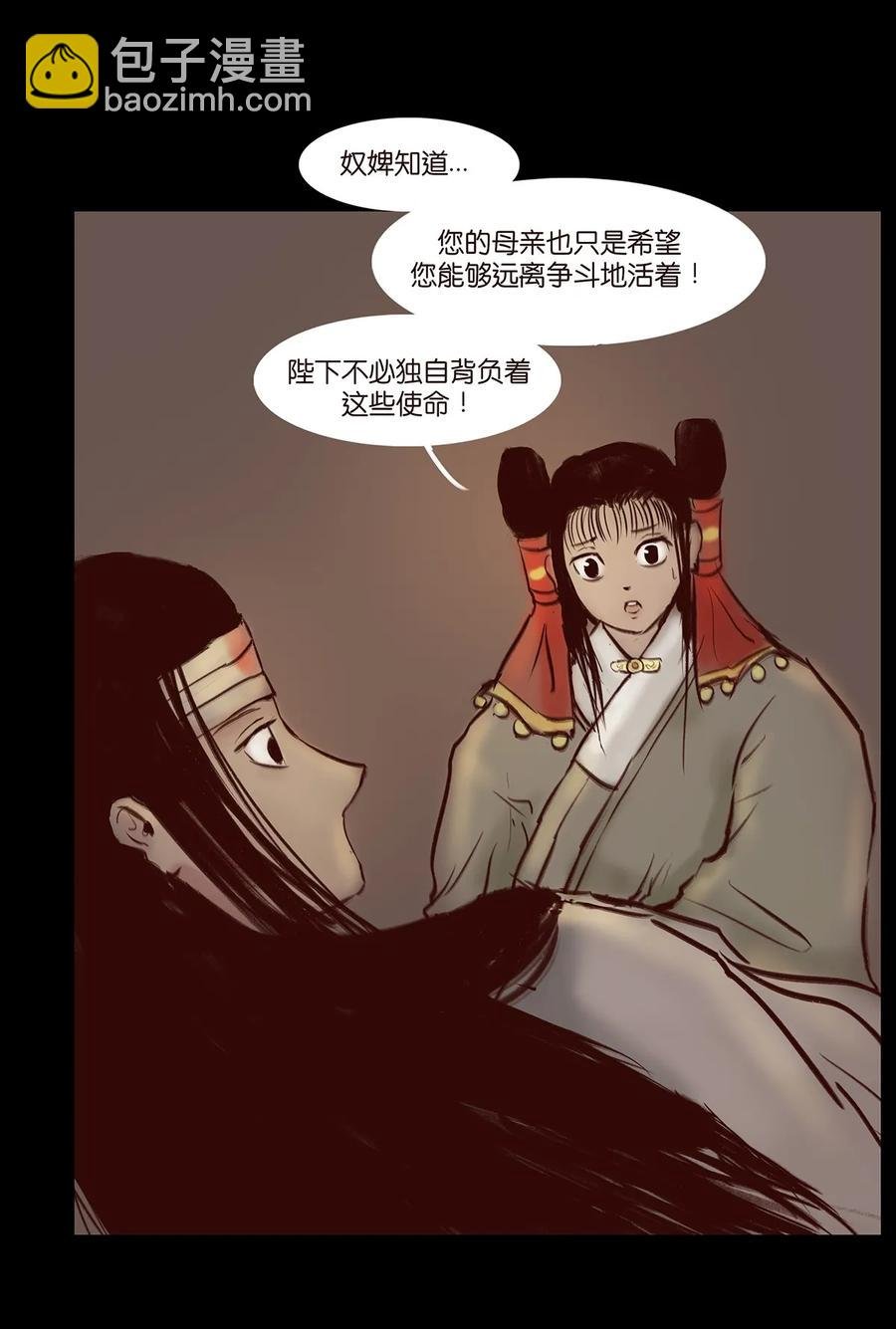 035 遗迹